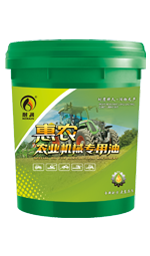 農(nóng)業(yè)機(jī)械專用油